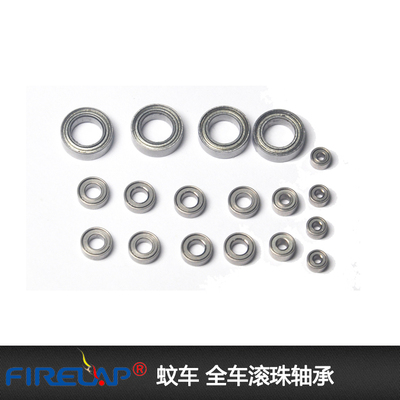 Firelap龙祥兴促销IW05iw04m遥控蚊车配件转向杯齿轮滚珠轴承甩卖
