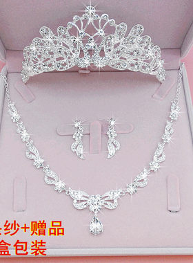 新娘三件套皇冠项链结婚庆发饰