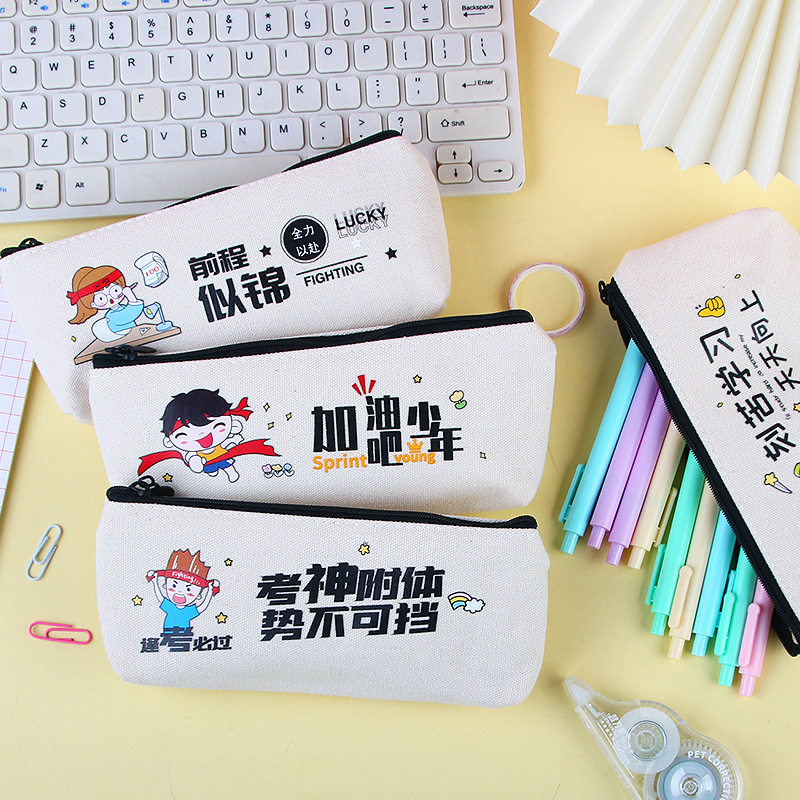 大容量帆布笔袋ins学霸学生文具