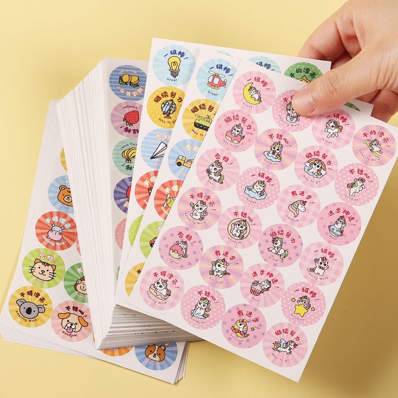 奖励贴纸表扬幼儿园小学生教师鼓励贴纸棒棒贴花朵动物贴儿童贴画