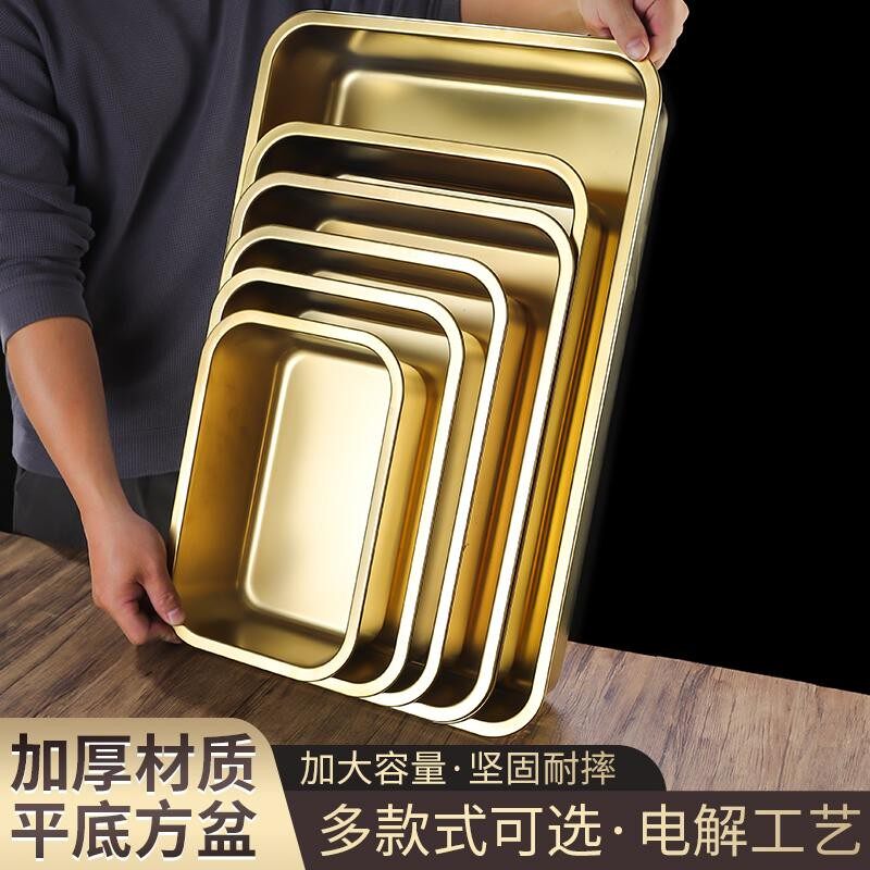 特厚金色不锈钢盆长方形方盘份数盆菜盆自助餐盆商用平底托盘带盖