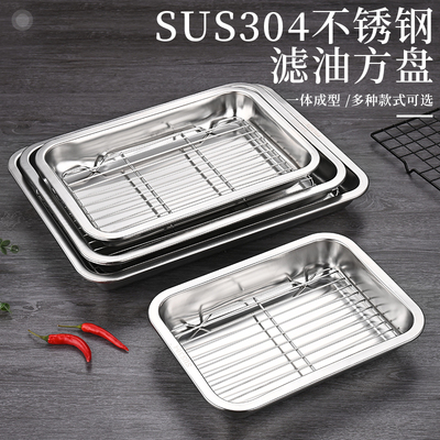 熟食展示盘方盘带网控油架托盘