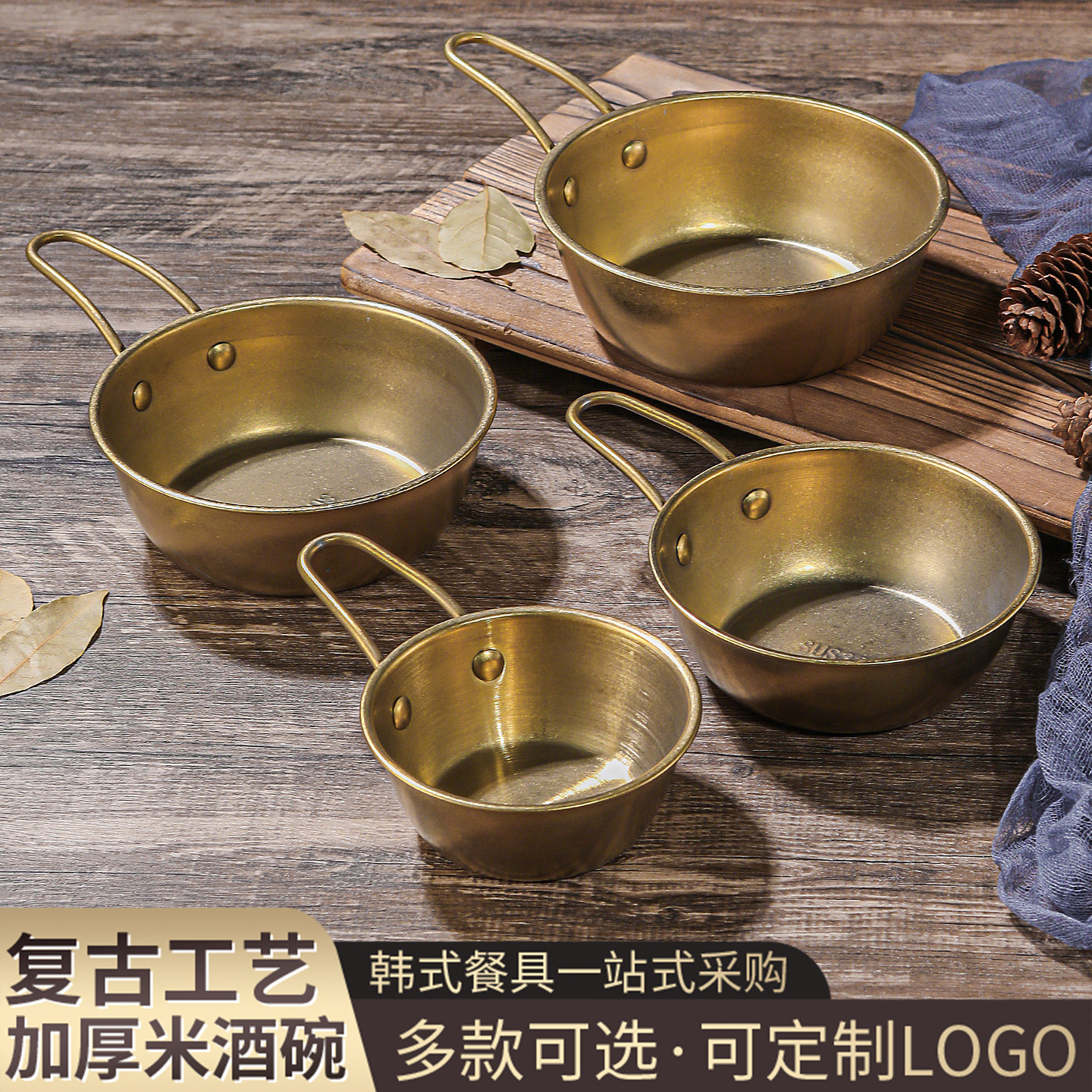 复古金加厚不锈钢米酒碗带把泡面碗料理店专用调料拌饭小碗酒碗