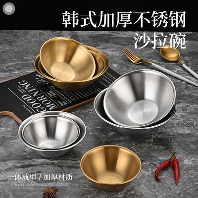 金色沙冰甜品碗火锅店刨绵绵冰碗