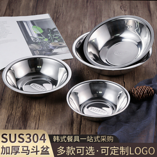 304不锈钢码斗马斗厨房码斗配菜盆厨房拌料盆装菜碟盛料汤盆汤碗