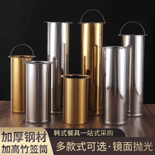 不锈钢串串竹签桶嵌入式