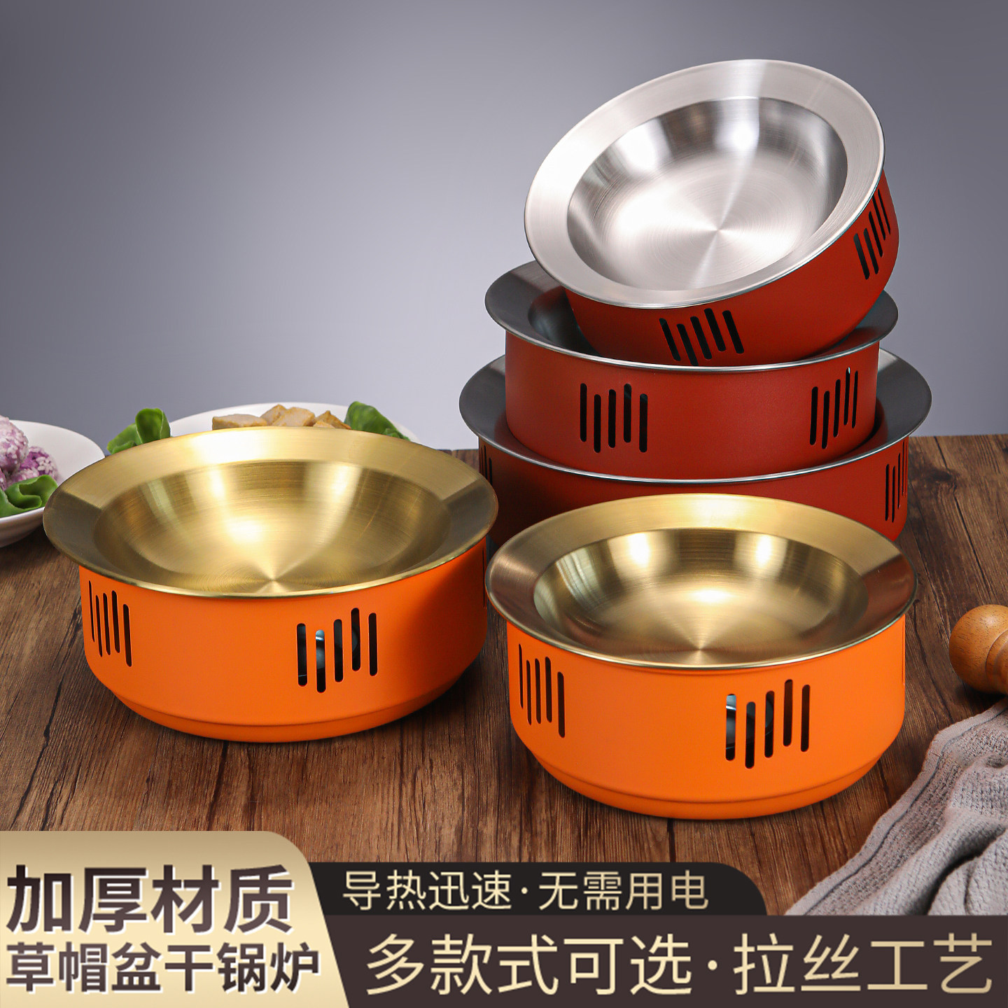 干锅商用不锈钢海鲜锅麻辣小龙虾盘牛蛙炉酒精炉干锅大咖盘鱼头锅