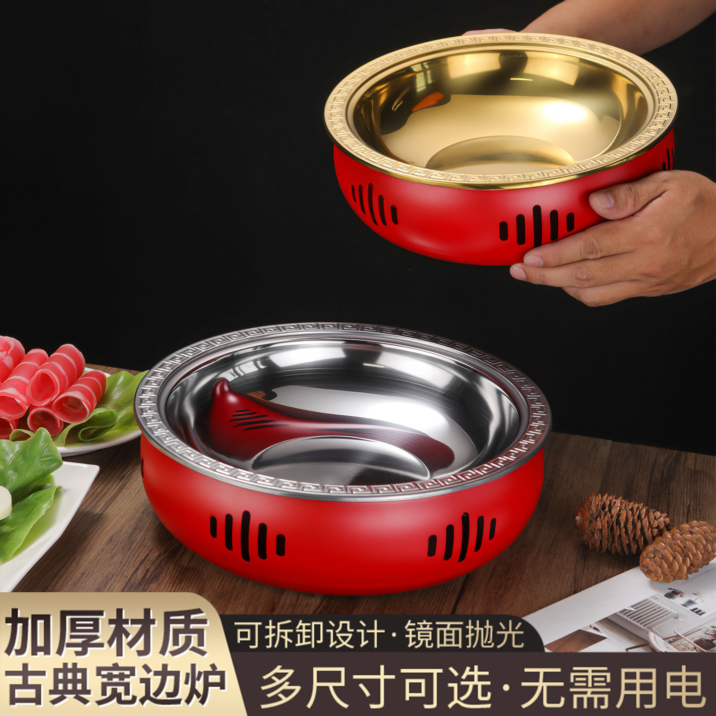 商用不锈钢干锅炉韩式锤纹盘不沾盘饭店专用蟹肉煲固体酒精炉