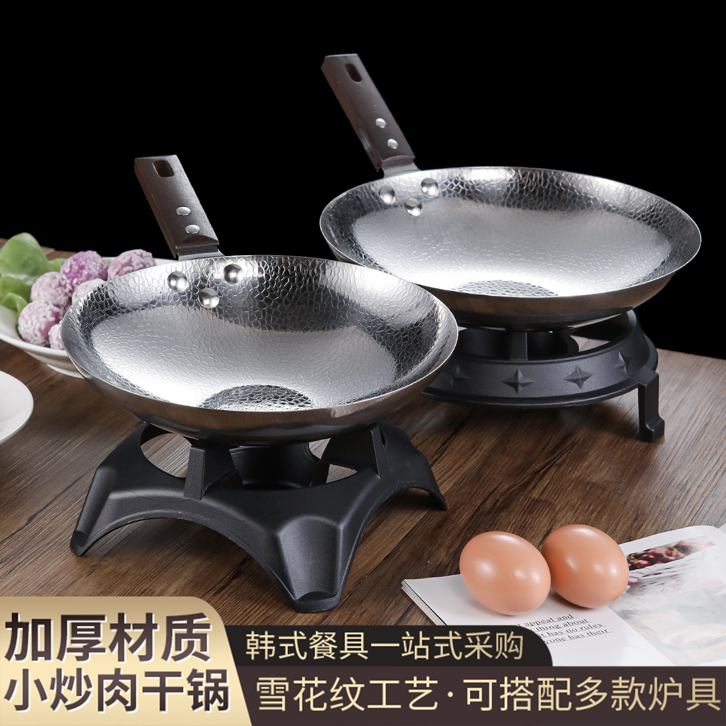 不锈钢网红湘菜小炒肉锅辣椒炒肉专用锅干锅锅仔酒精炉火锅酒吧鼎
