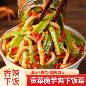 贡菜魔芋爽醉美湖湘剁椒贡菜下饭菜开胃菜咸菜香辣拌饭酱瓶装即食
