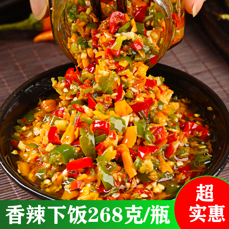 剁辣椒湖南特产0脂肪蒜蓉