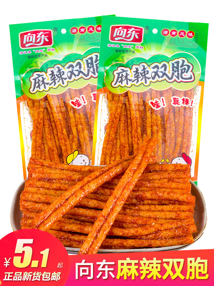 湖南特产向东麻辣双胞胎辣条面筋酒鬼素牛筋儿时怀旧爆辣小零食品