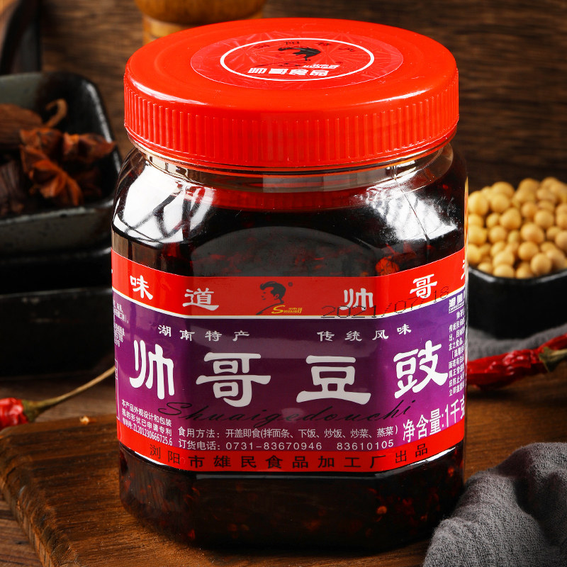 湖南特产浏阳帅哥豆豉1000g香辣风味豆鼓下饭菜蒸拌炒调味辣椒酱,粮油调味/速食/干货/烘焙,辣椒酱,淘宝优惠券,粉丝福利购,淘宝优惠卷