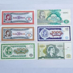 独联体俄罗斯早期纸币一套6张外国纸币钱币外币收藏雕版水印钱币