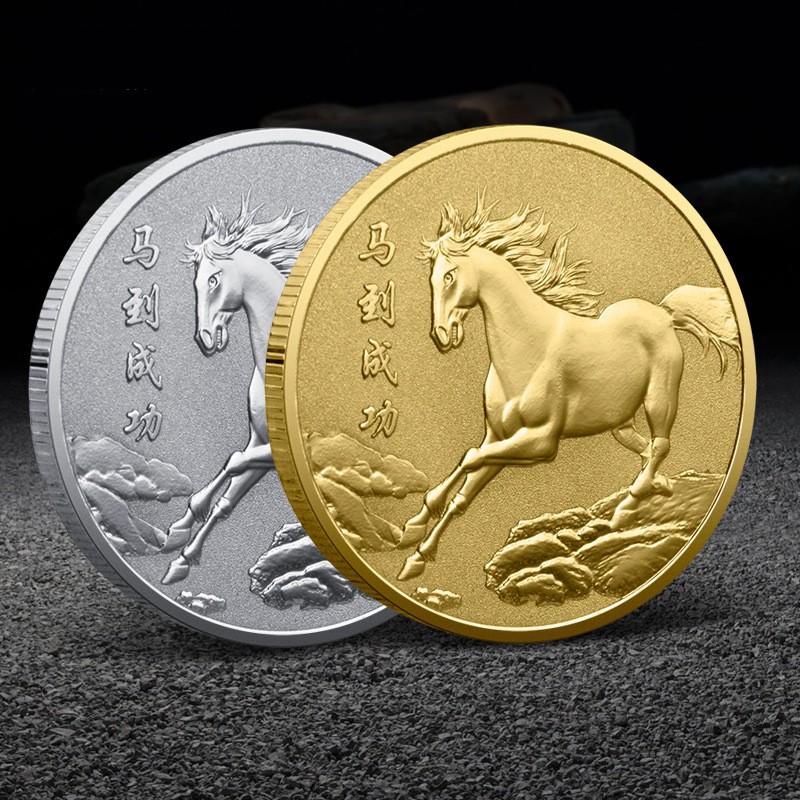 马到成功纪念金币十二生肖马年福装饰摆件