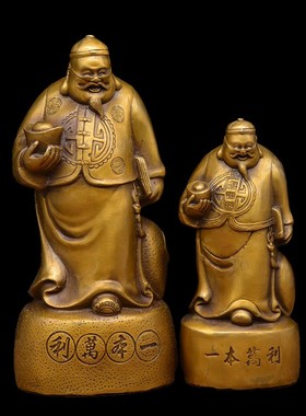 古玩收藏 黄铜 一本万利铜财神爷铜像家居办公装饰摆件工艺礼品