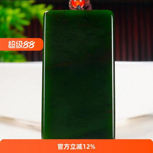 新疆谭琪俊作品和田玉俄料7号矿红皮碧玉平安无事牌挂件57.73克