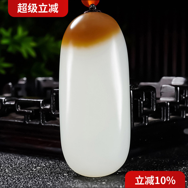 新疆郭磊作品和田玉糖羊脂白玉且末金山料时来运转挂件33.55克