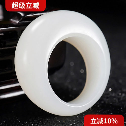 新疆大师冯立辉作品和田玉油膏料羊脂白玉馒头戒指10.04克 卡18