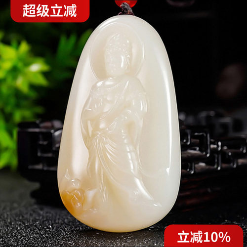 新疆大师冯立辉作品和田玉且末金山料糖白玉观音挂件47.14克