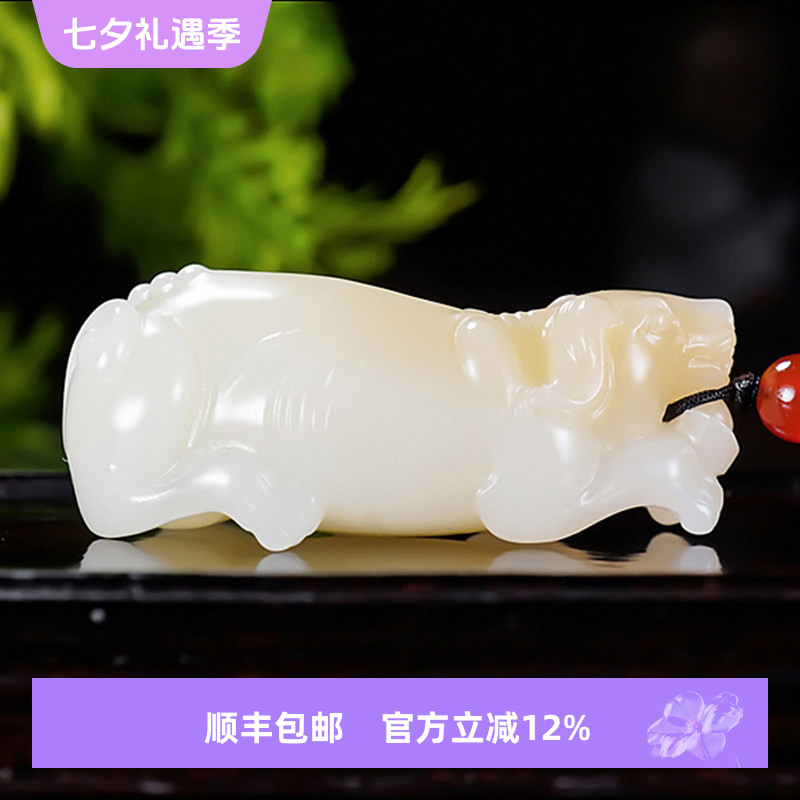 新疆大师张亚龙作品和田玉糖羊脂白玉且末料生肖狗挂件29.38克