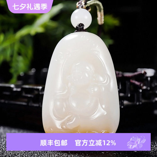 新疆和田玉且末料糖羊脂白玉笑佛挂件34.99克大师张亚龙作品
