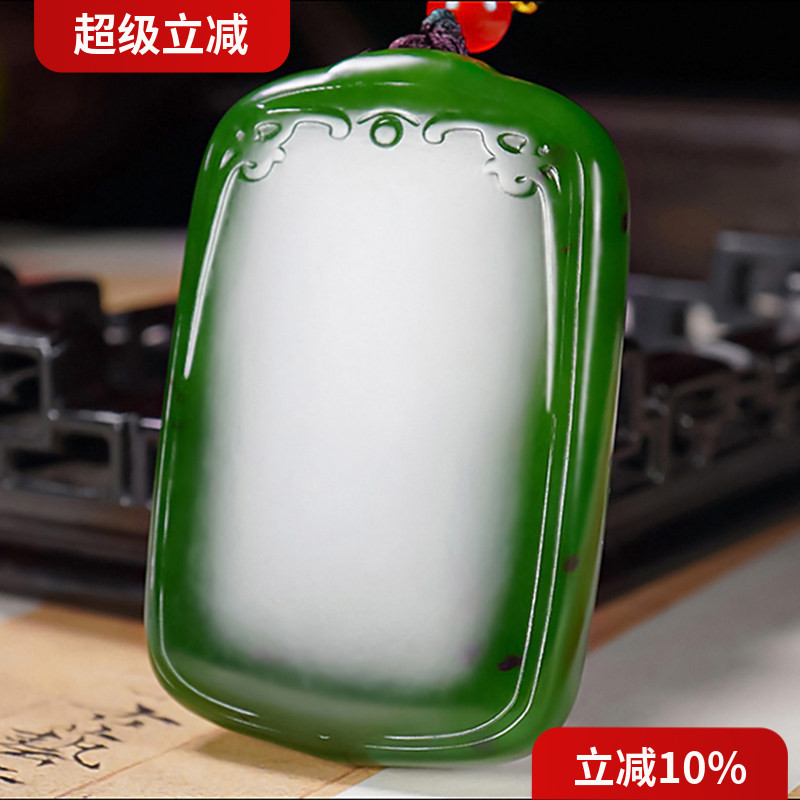 大师冯立辉和田玉俄料阳绿7号矿红皮碧玉平安无事牌挂件43.14克图片