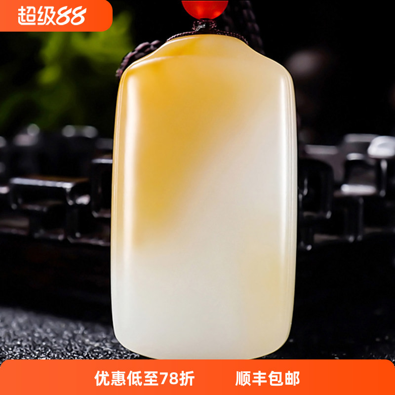新疆大师郭磊作品和田玉糖羊脂白玉且末金山料平安无事牌31.03克