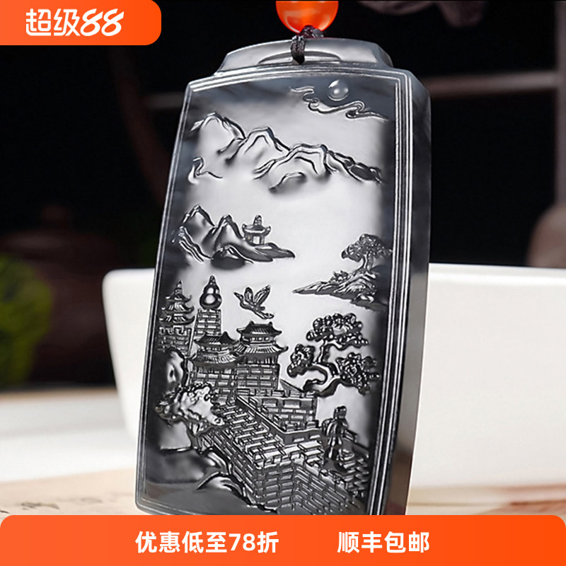 新疆大师冯立辉作品 和田玉墨玉籽料山水牌挂件67.03克图片