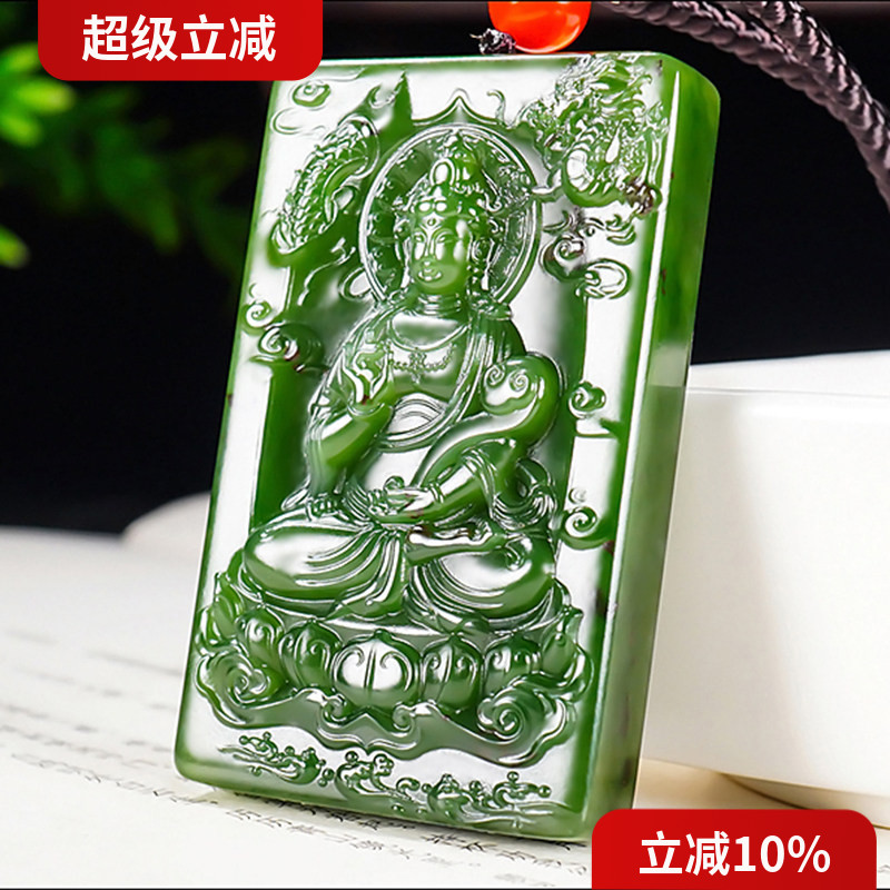 新疆大师张亚龙和田玉俄料阳绿7号矿红皮碧玉观音挂件71.35克