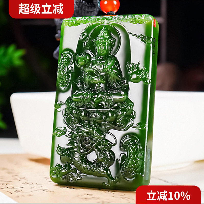 大师张亚龙和田玉俄料7号矿红皮阳绿碧玉观音挂件88.48克