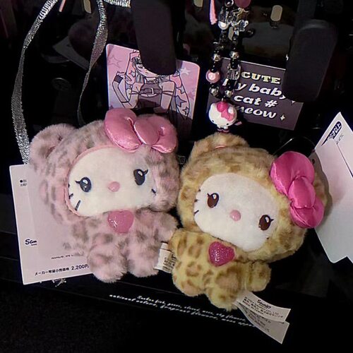 日本HelloKitty拿铁豹纹钥匙扣包包挂件三丽鸥可爱挂饰毛绒玩偶