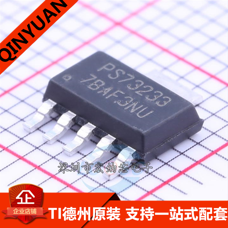 TPS73233DCQR 丝印 TPS73233 SOT-223 只做原装 TPS73233 电子元器件市场 芯片 原图主图