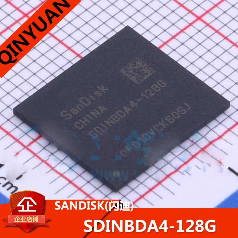 原装电子 SDINBDA4-128G BGA-153(11.5x13) SANDISK(闪迪) eMMCIC