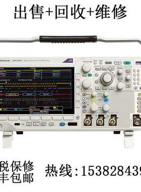 泰克MDO3012/MDO3014混合示波器MDO3022/MDO3024 出售/回收/维修