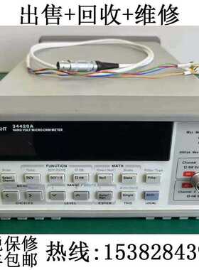 出售/回收 KEYSIGHT 3420A/3518A/3620A/3720A/3920A/3920A万用表