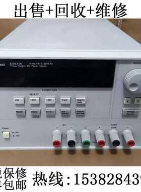 出售回收维修 安捷伦E3631A E3634A E3633A E3632A可编程直流电源