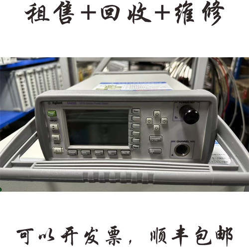 Agilent安捷伦E4418B功率计