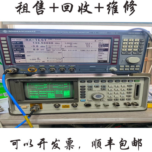 Agilent8920B无线综合测试仪
