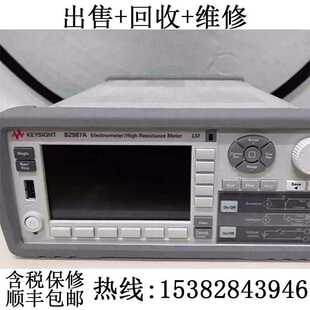 出售/回收/ keysight是德科技B2985B B2983B B2987A静电计高阻表