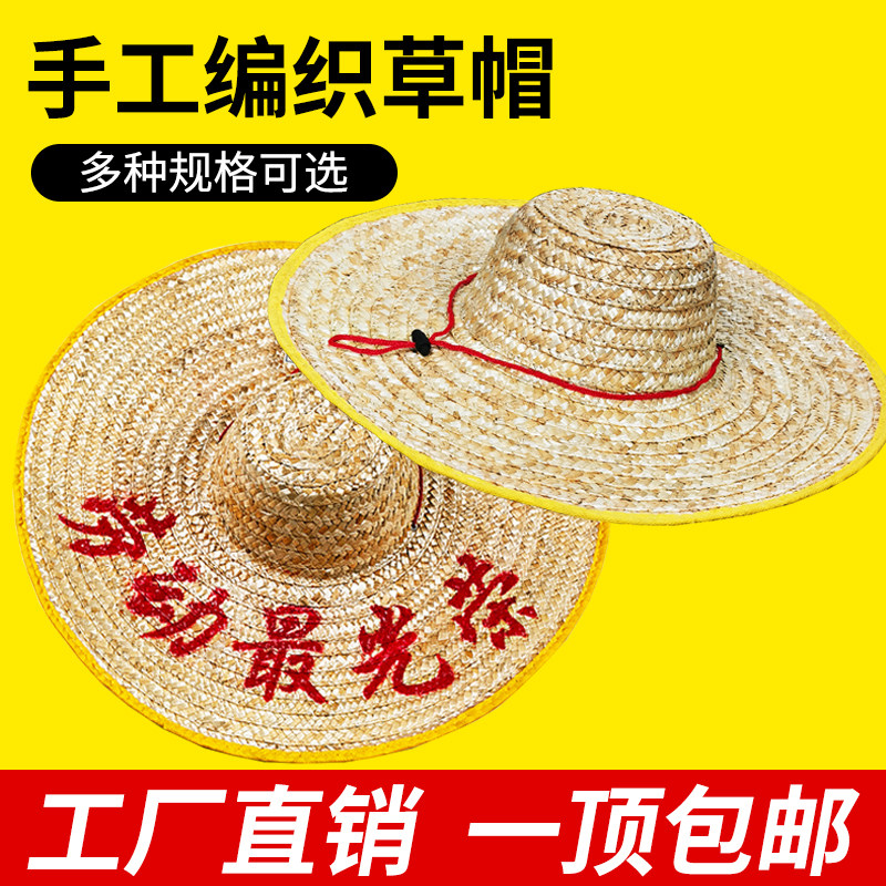 手工麦秆草帽工地钓鱼户外田园42草帽防晒遮阳帽大沿男农用太阳帽