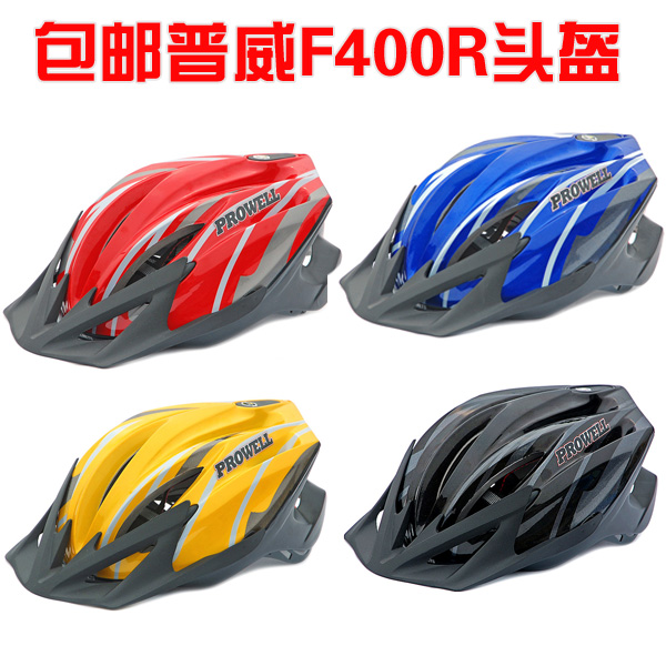 Casque cycliste - Ref 2249166 Image 1