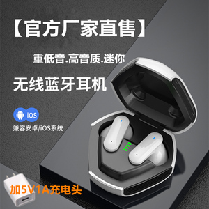 高音质无线蓝牙耳机双耳音乐迷你入耳运动手机通用长续航充电仓