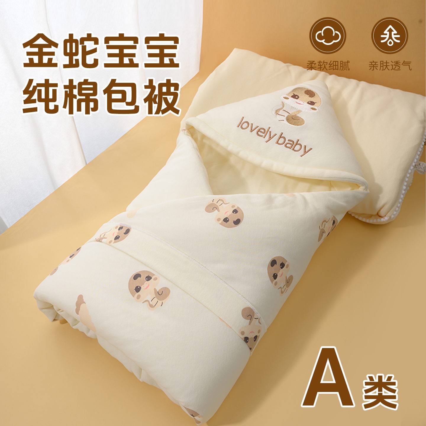 婴儿待产包全套纯棉产房新生儿包被包单秋冬宝宝衣服,孕妇装/孕产妇用品/营养,待产包/待产礼盒,淘宝优惠券,粉丝福利购,淘宝优惠卷