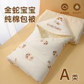 婴儿待产包全套纯棉产房新生儿包被包单秋冬宝宝衣服