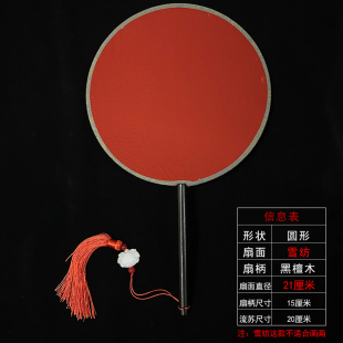 团扇空白刺绣国画书法绘画创作材料书画真丝熟绢扇面古风diy扇子