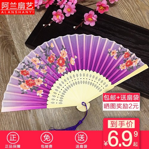 古典绸缎日用折扇中国风包邮