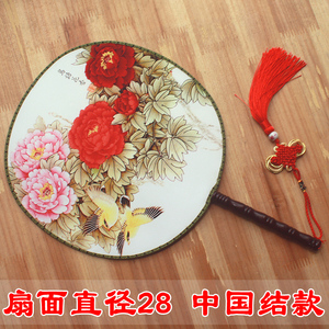 大号宫廷扇复古风扇子团扇圆扇古代扇女扇圆形扇古典汉服配中国结