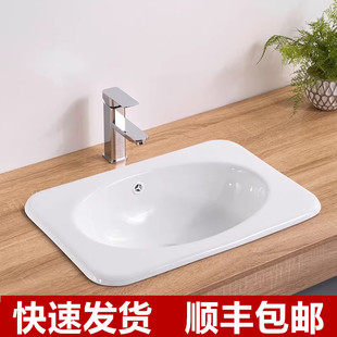 台下盆改台中盆半嵌入式外方内圆形台上盆洗脸盆台盆洗手盆陶瓷盆