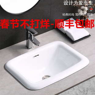 方形台中盆陶瓷洗手盆台上盆家用半嵌入式单盆洗面盆卫生间洗脸池